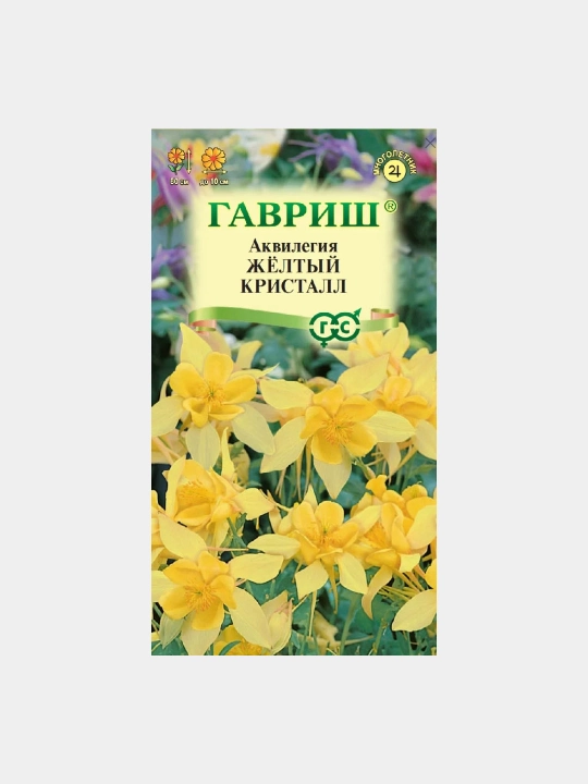 Семена Аквилегия, Желтый кристалл, 0,05 гр, Гавриш, цветочная коллекция 