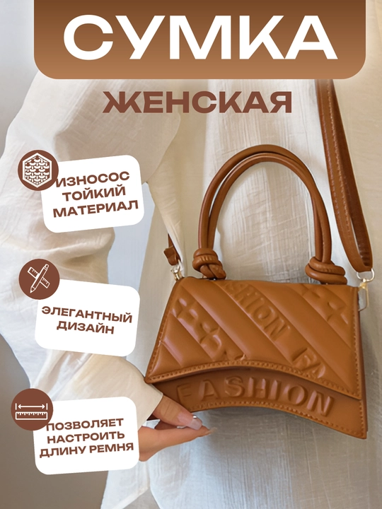 Ayollar uchun yelkama sumka-baget, mini-klach va elka kamari, sun'iy charm - 
