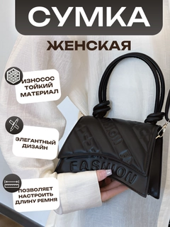 Черный