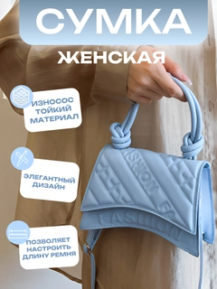 Лазурный