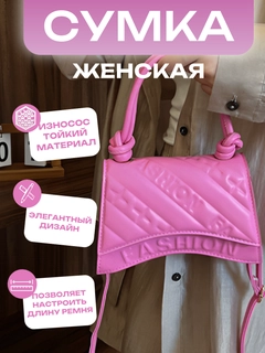 Розовый
