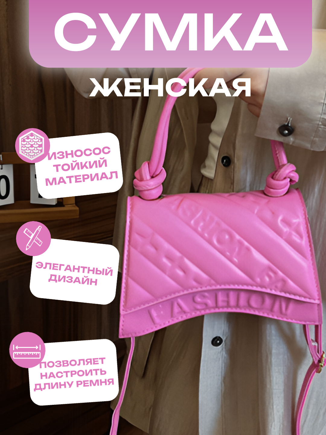 Женская сумка-багет через плечо, мини-клатч с плечевым ремнем, из искусственной кожи - 