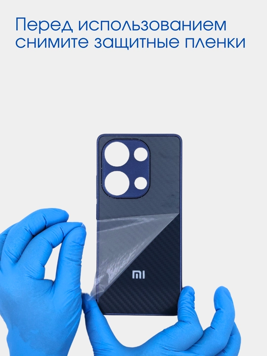 Чехол для смартфона Redmi Note 13 4G