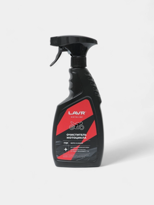 Очиститель мотоцикла Lavr Motoline, 500 мл, Ln7709