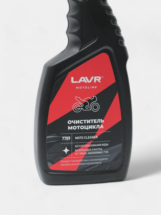 Очиститель мотоцикла Lavr Motoline, 500 мл, Ln7709
