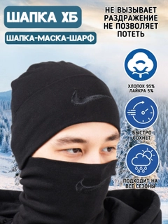 Угольный