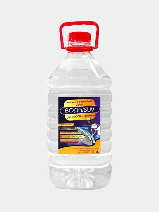 Dazmol va dazmollash uchun suv, 3 litr - 