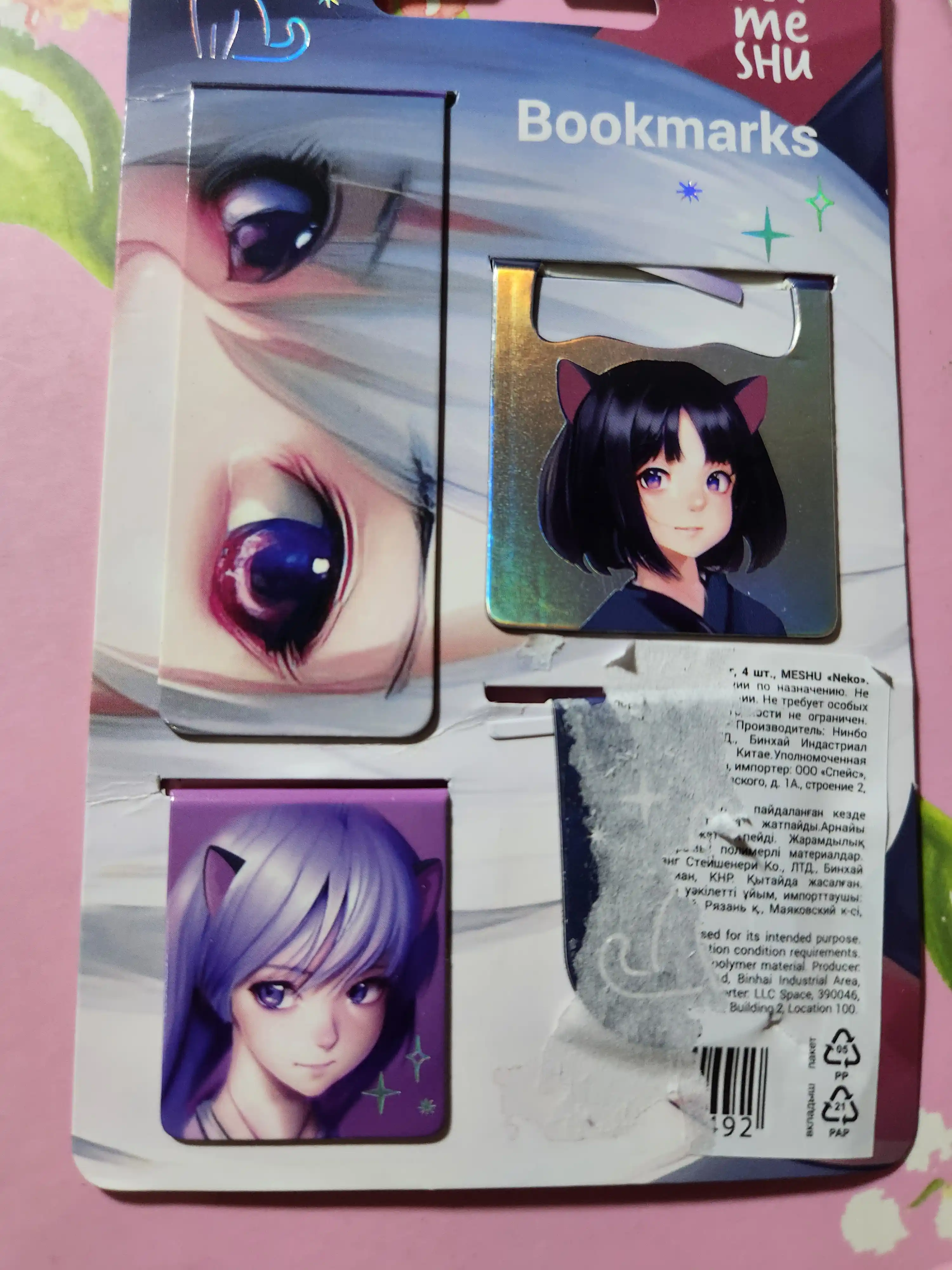 Kitoblar uchun magnit xatcho'plar, 4 dona, MESHU "Neko"