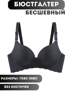 Черный
