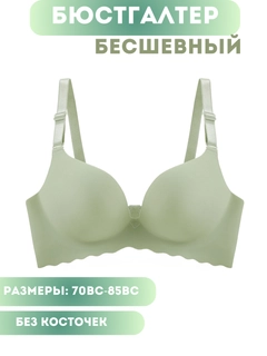 Оливковый