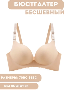 Кремовый