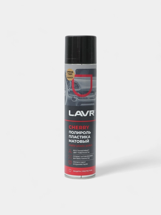 Полироль пластика матовый Cherry LAVR, 400 мл / Ln2436