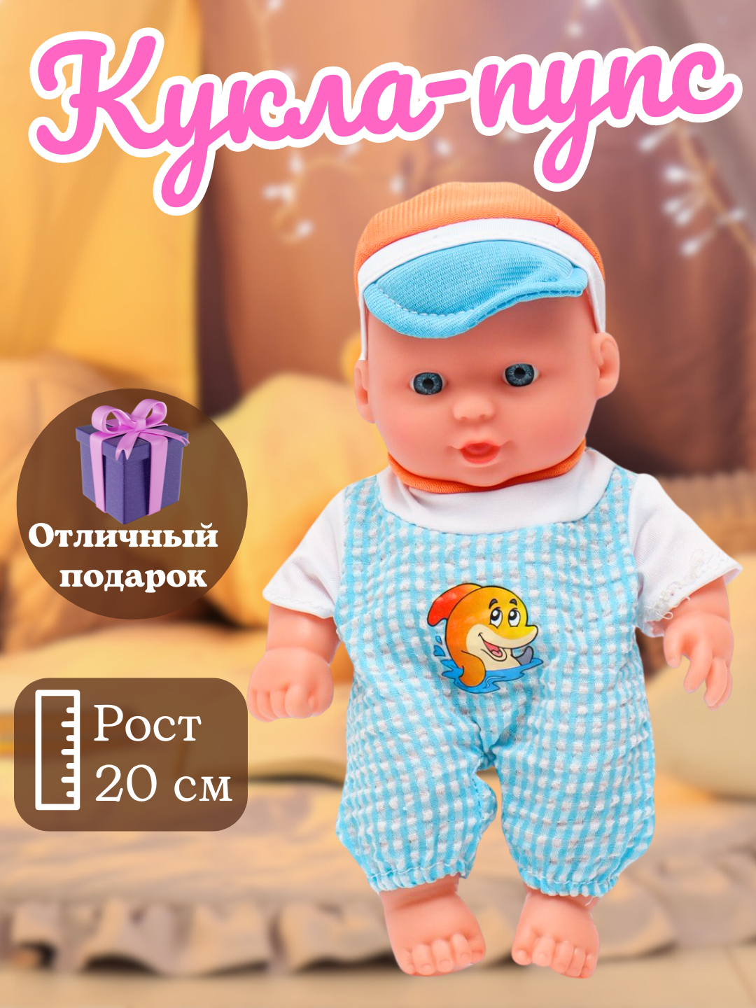 Аметистовый