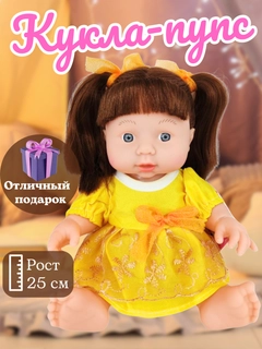 Золотой