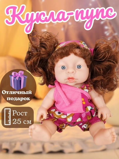 Детская кукла, пупс May may baby — TOYMAG-MAYBABY-БЕЖМЕЛ