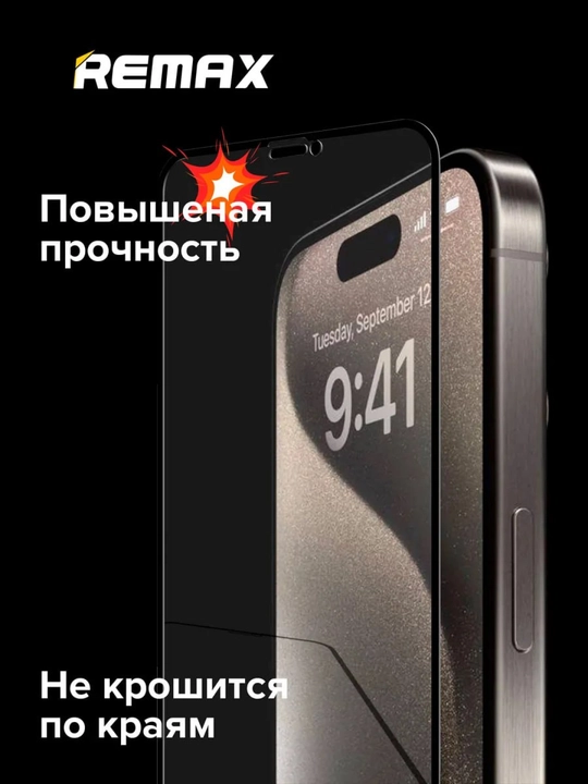 iPHONE ekrani uchun himoya oynasi 16 PRO MAX, 16 PRO, 15 PRO MAX, 15 PRO, 14 PRO MAX, 14 PRO