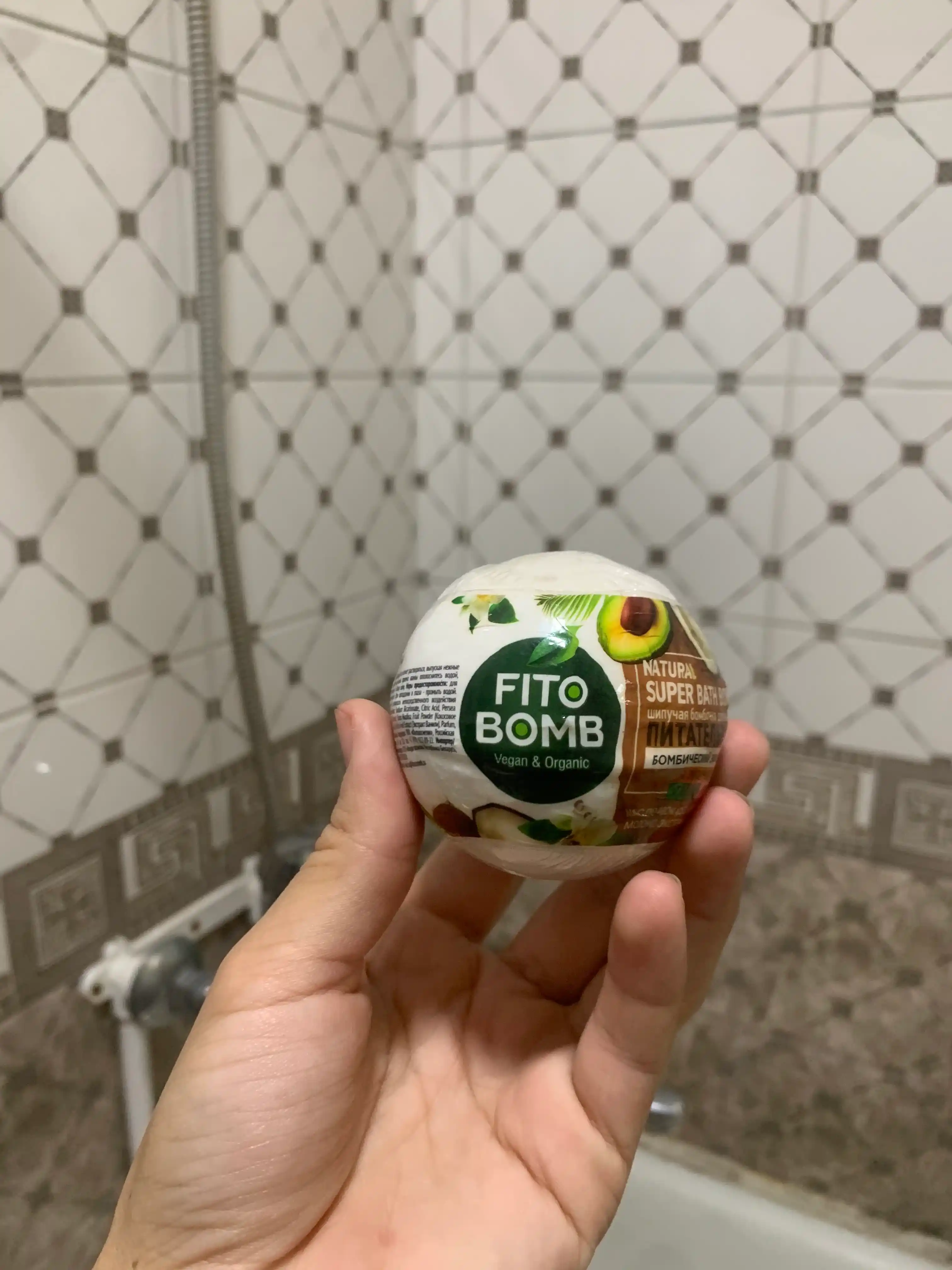 Бомбочка для ванны Fito косметик Fito Bomb, питательная, 110 г