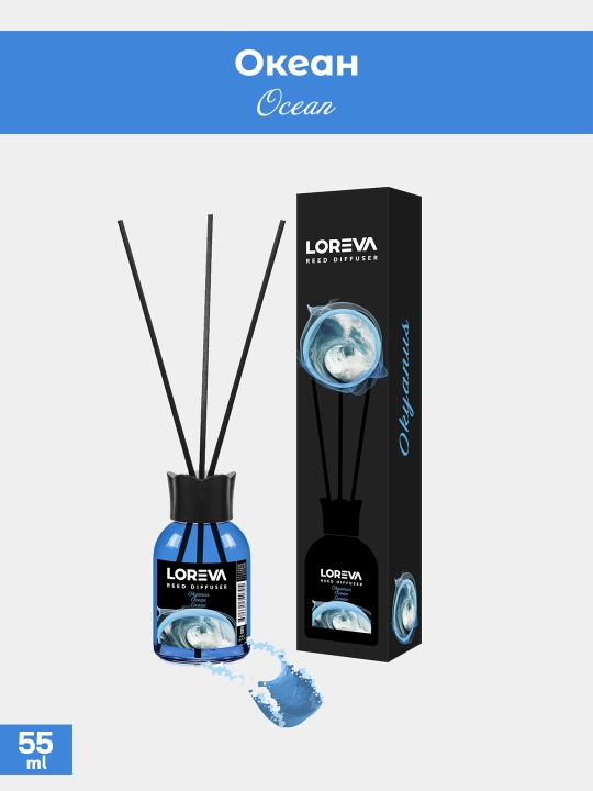 Aromadiffuzor Loreva, 55/110 - 