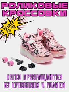 Тёмно-розовый