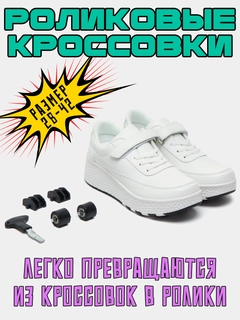 Белый
