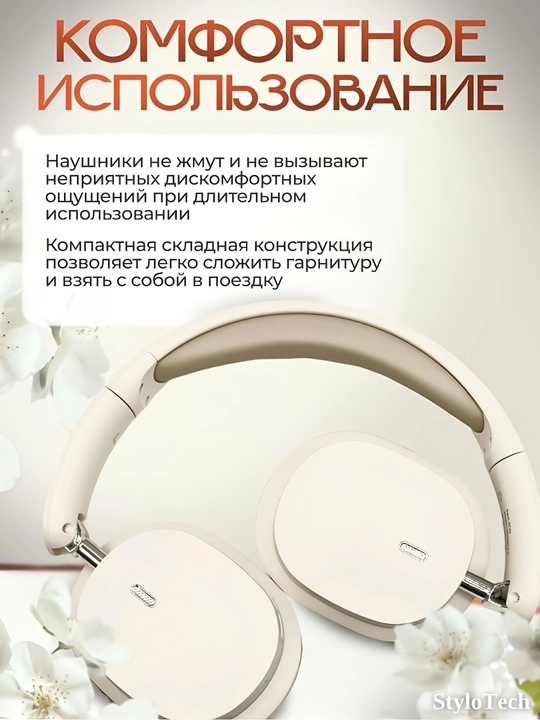 Simsiz quloqchinlar mikrofon bilan, katta to'liq o'lchamli naushniklar, Bluetooth