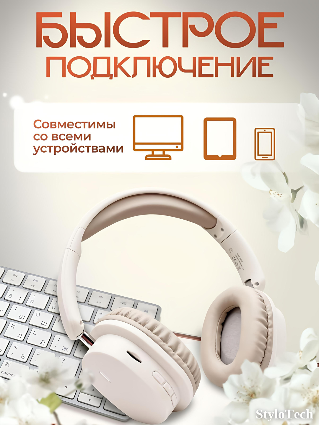 Simsiz quloqchinlar mikrofon bilan, katta to'liq o'lchamli naushniklar, Bluetooth