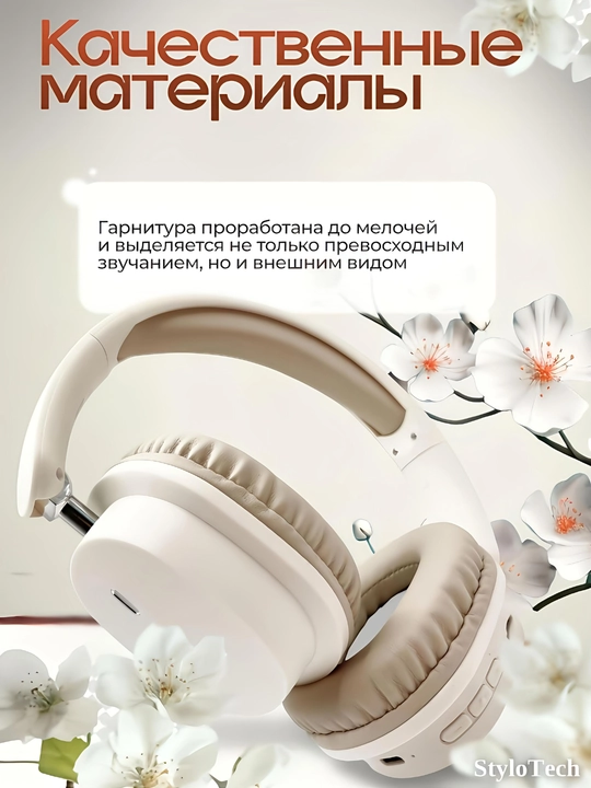Simsiz quloqchinlar mikrofon bilan, katta to'liq o'lchamli naushniklar, Bluetooth
