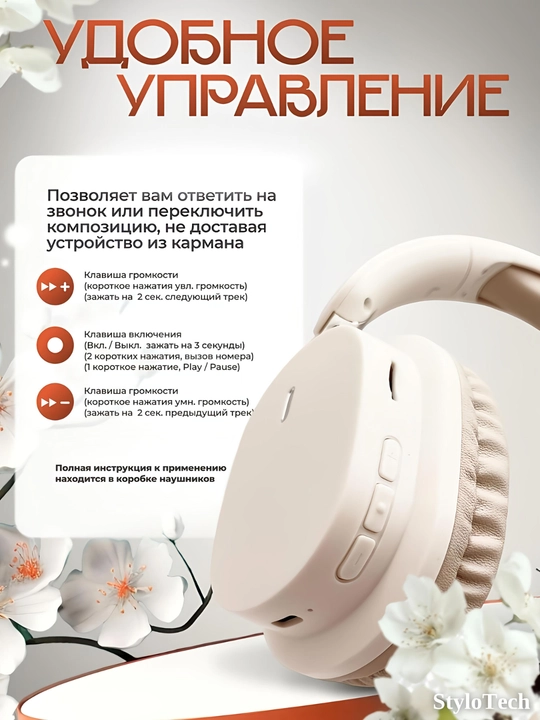 Simsiz quloqchinlar mikrofon bilan, katta to'liq o'lchamli naushniklar, Bluetooth