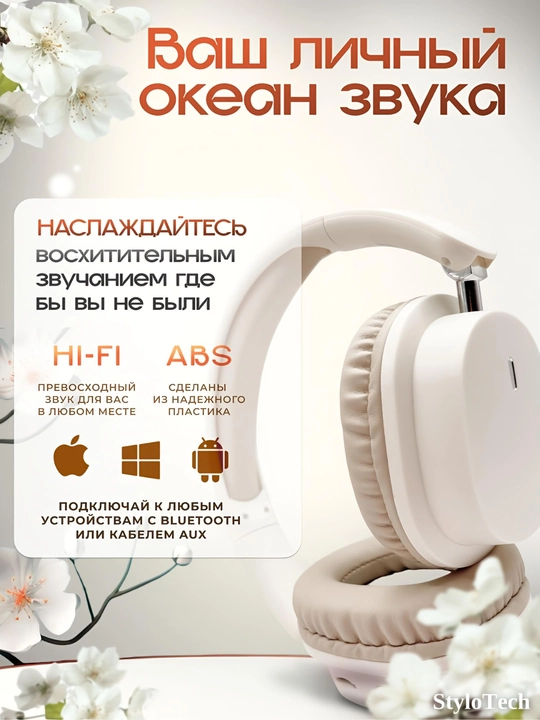 Simsiz quloqchinlar mikrofon bilan, katta to'liq o'lchamli naushniklar, Bluetooth
