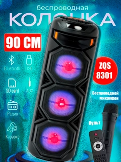 Серый