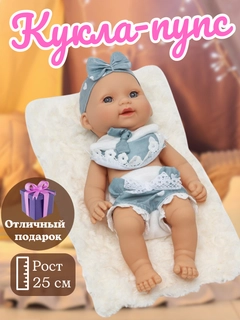 Голубой