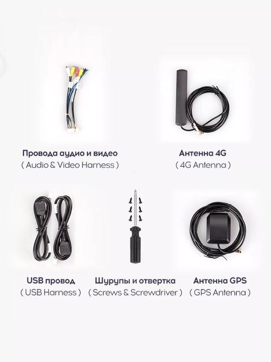 Автомонитор Teyes CC3L 4G+Wi-Fi, 9.0", 10.2", 4+32ГБ, 4+64ГБ, со штекером