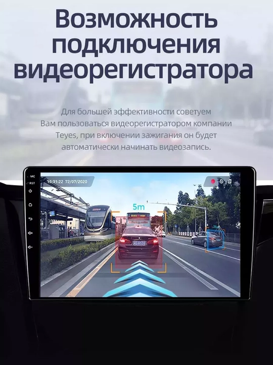 Автомонитор Teyes CC3L 4G+Wi-Fi, 9.0", 10.2", 4+32ГБ, 4+64ГБ, со штекером