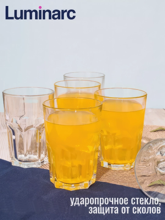 Luminarc "New America" stakanlar to'plami, 350 ml, 6 dona