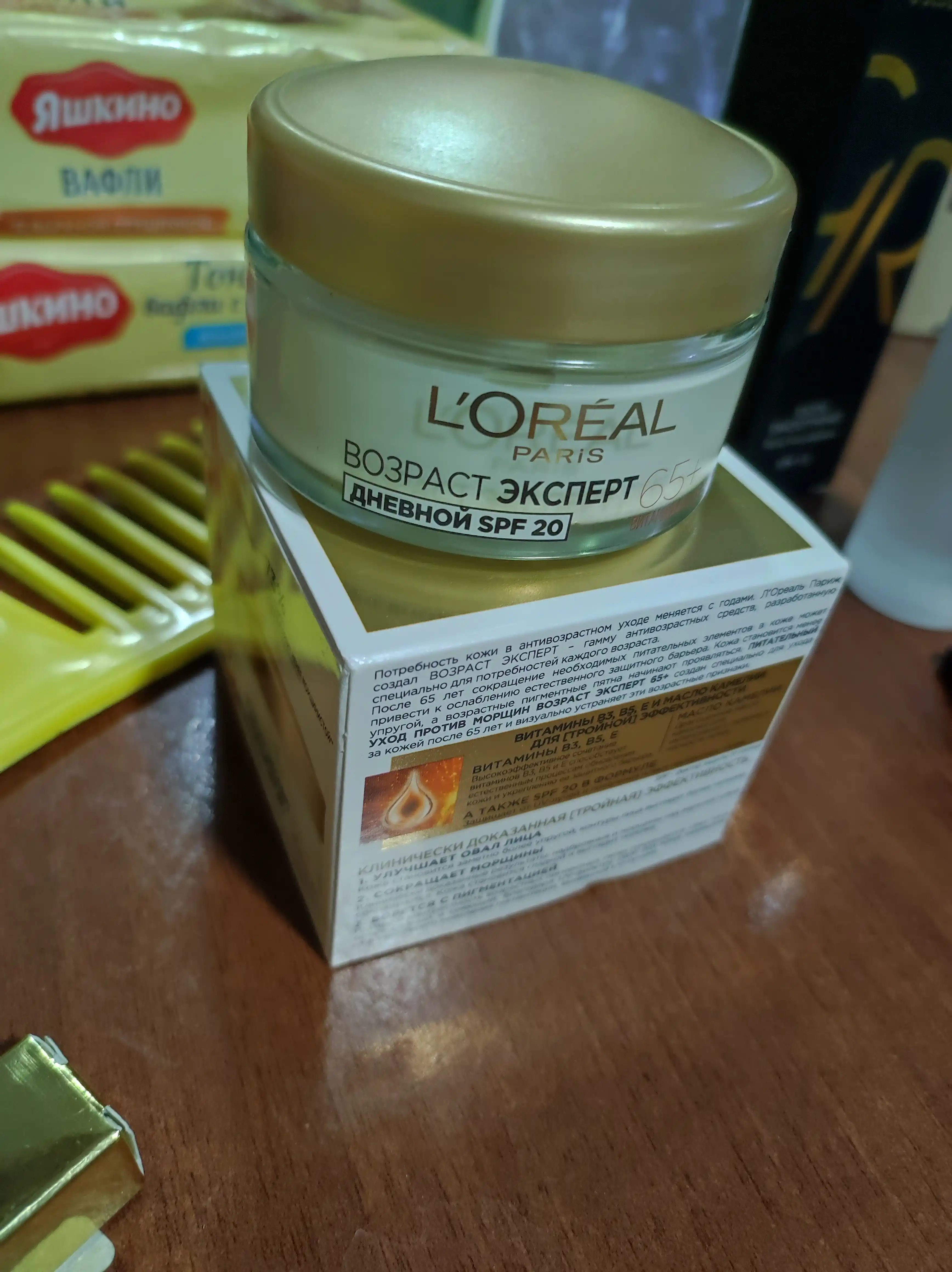 Крем для лица L'Oreal Paris Возрастный эксперт, против морщин 65+, дневной, 50 мл