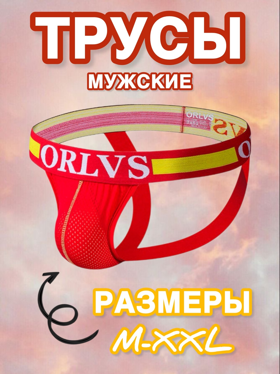 Жәй ғана сексуалды фотолар