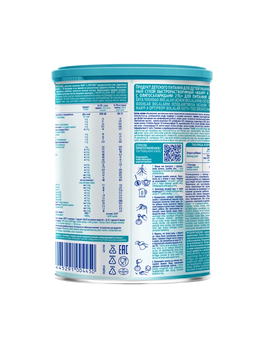NAN 4 OPTIPRO o'sish, immunitet va miya rivojlanishi uchun sut, 800 gr, 18 oydan
