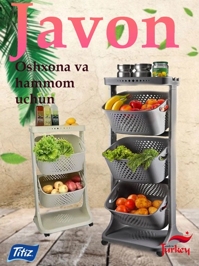 Стеллаж TItiz, этажерка для ванной, инструментов, вещей и игрушек