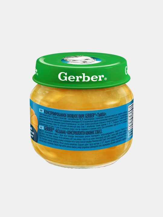 Пюре Gerber® "тыква" с 5 месяцев, 80г