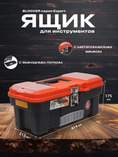 Оранжевый
