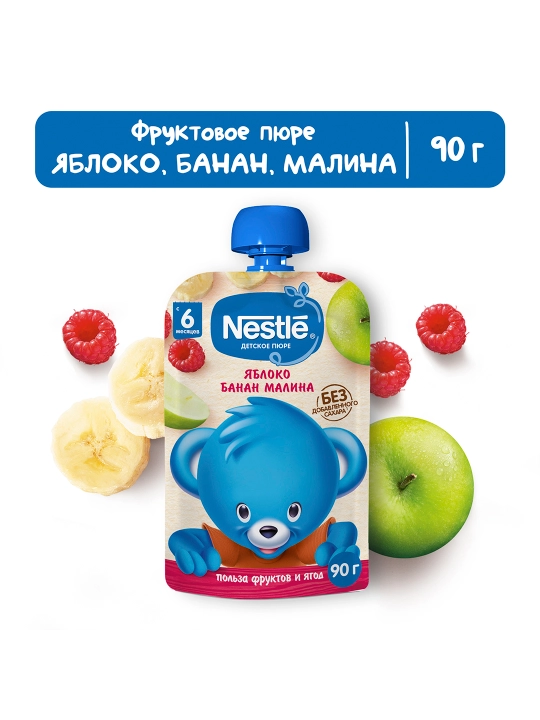 Пюре NESTLÉ® "яблоко-банан-малина" с 6 месяцев, 90г