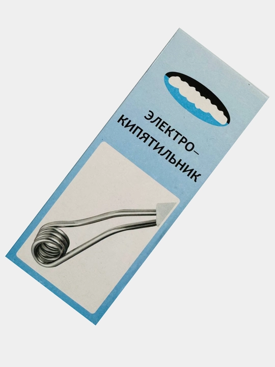 Ручной мини кипятильник