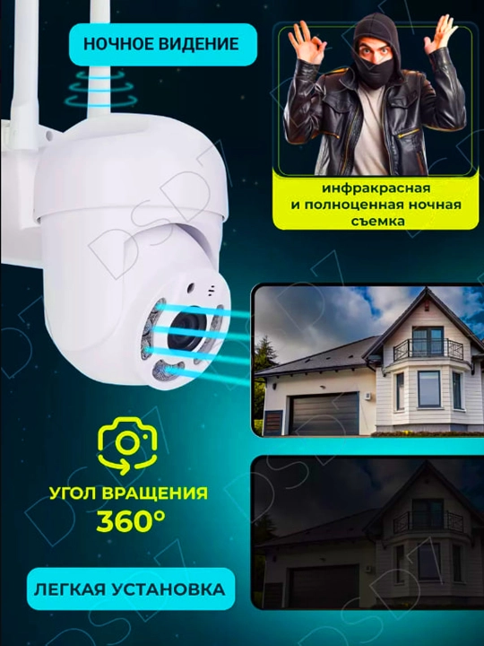 Ko'cha Wi-Fi CCTV kamerasi smart wifi camera