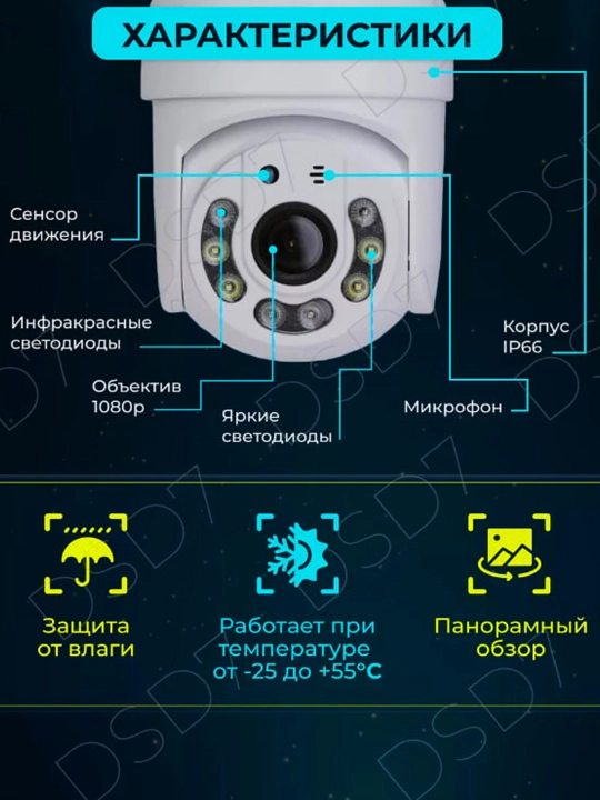Ko'cha Wi-Fi CCTV kamerasi smart wifi camera