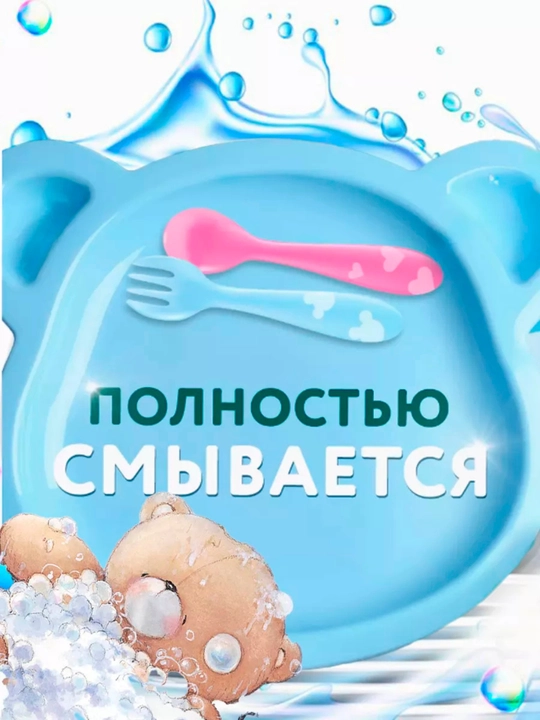 LAMM idish yuvish geli, yumshoq dastali, bolalar uchun xavfsiz
