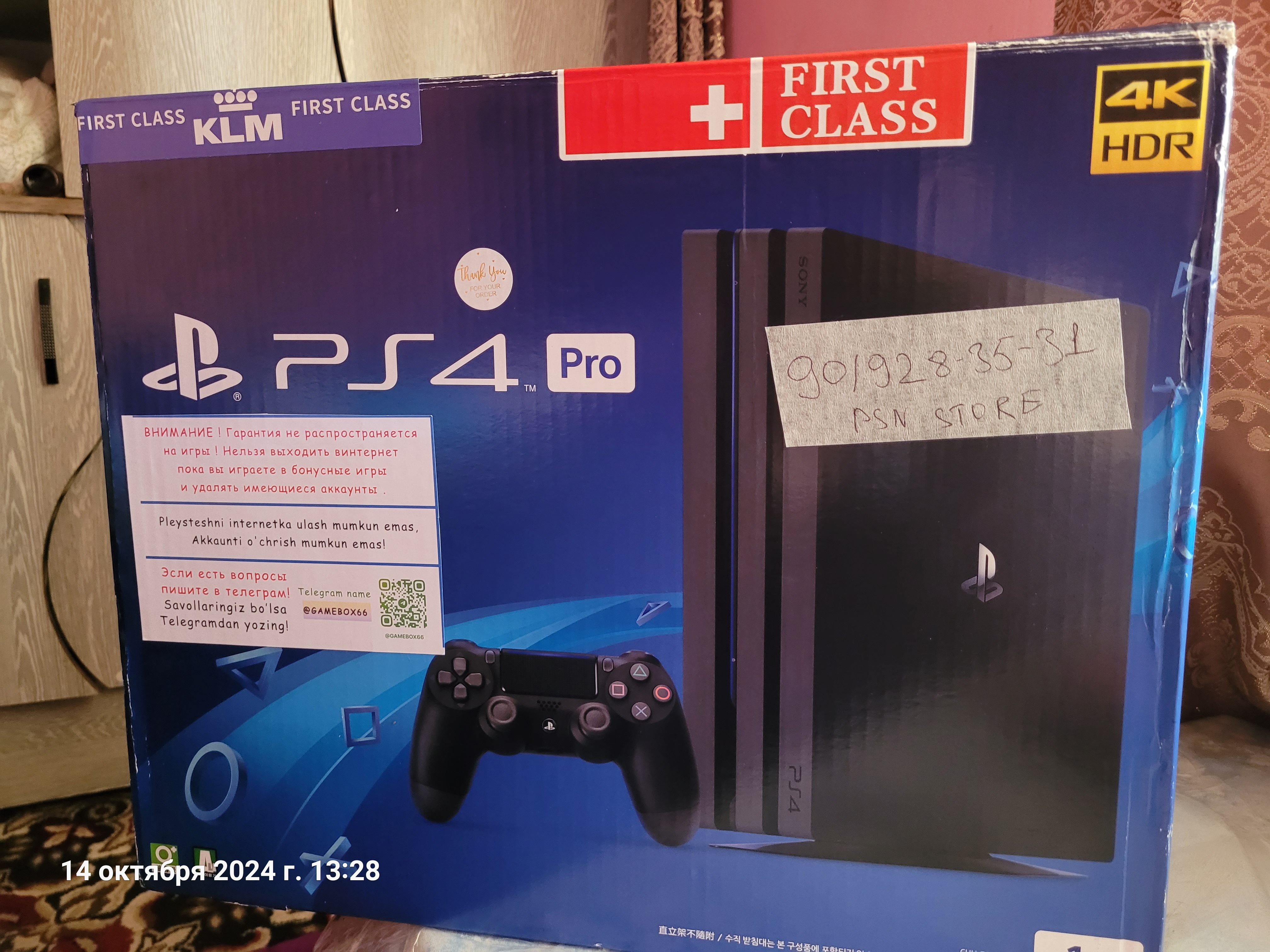 PlayStation 4 Pro, 1TB, o'yinlar va 2-joystik bilan