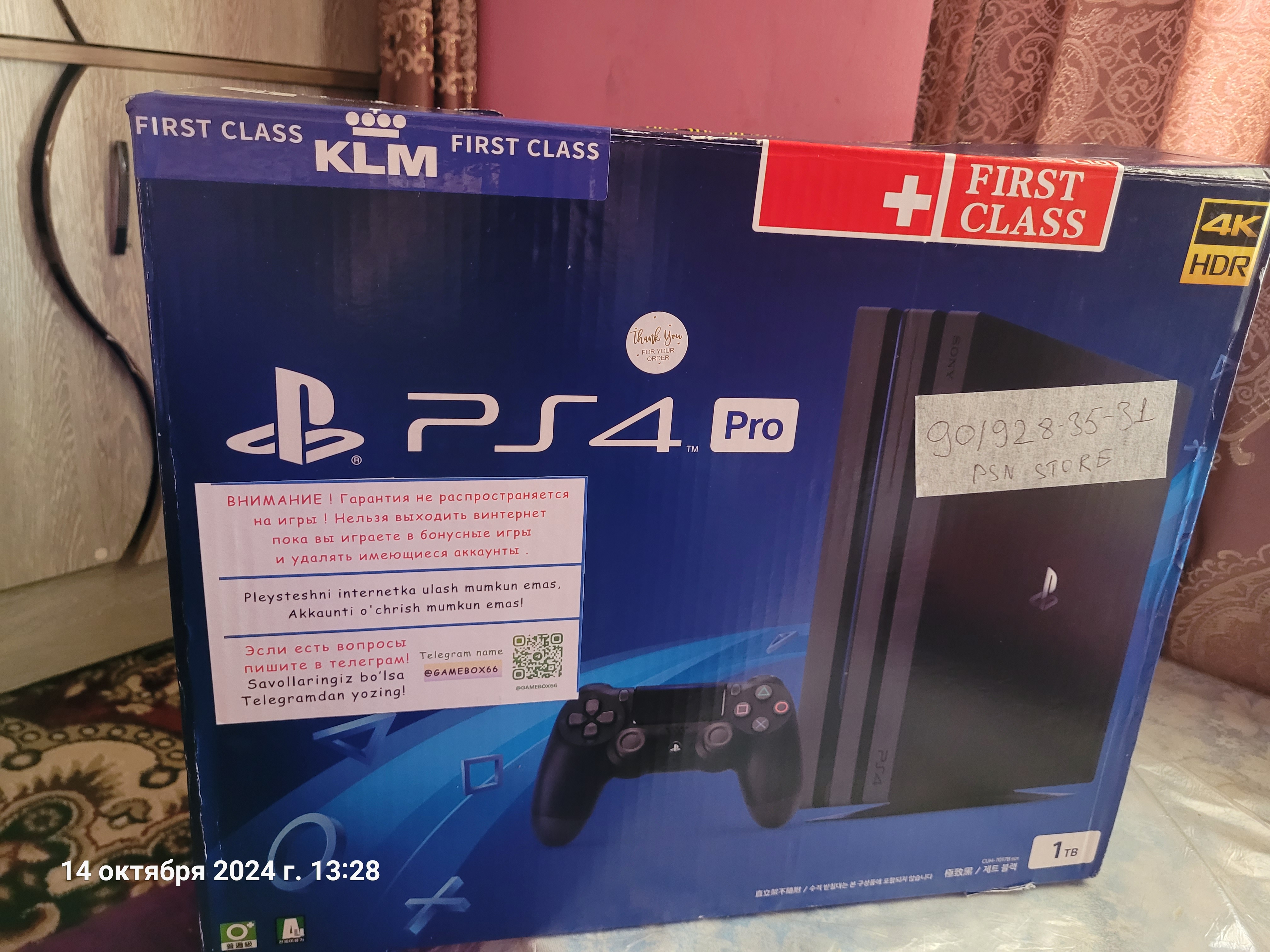 PlayStation 4 Pro, 1TB, o'yinlar va 2-joystik bilan