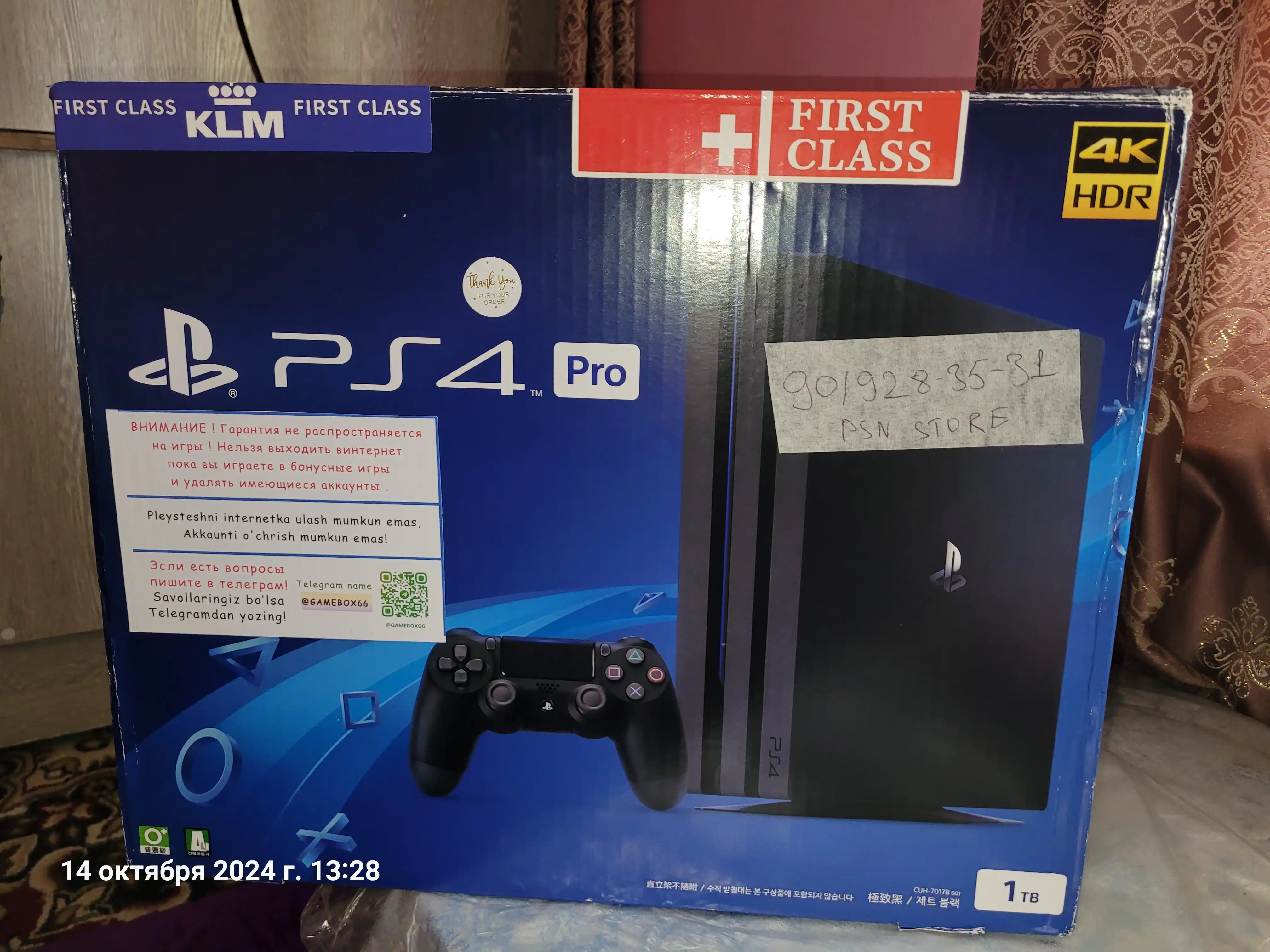 PlayStation 4 Pro, 1TB, o'yinlar va 2-joystik bilan