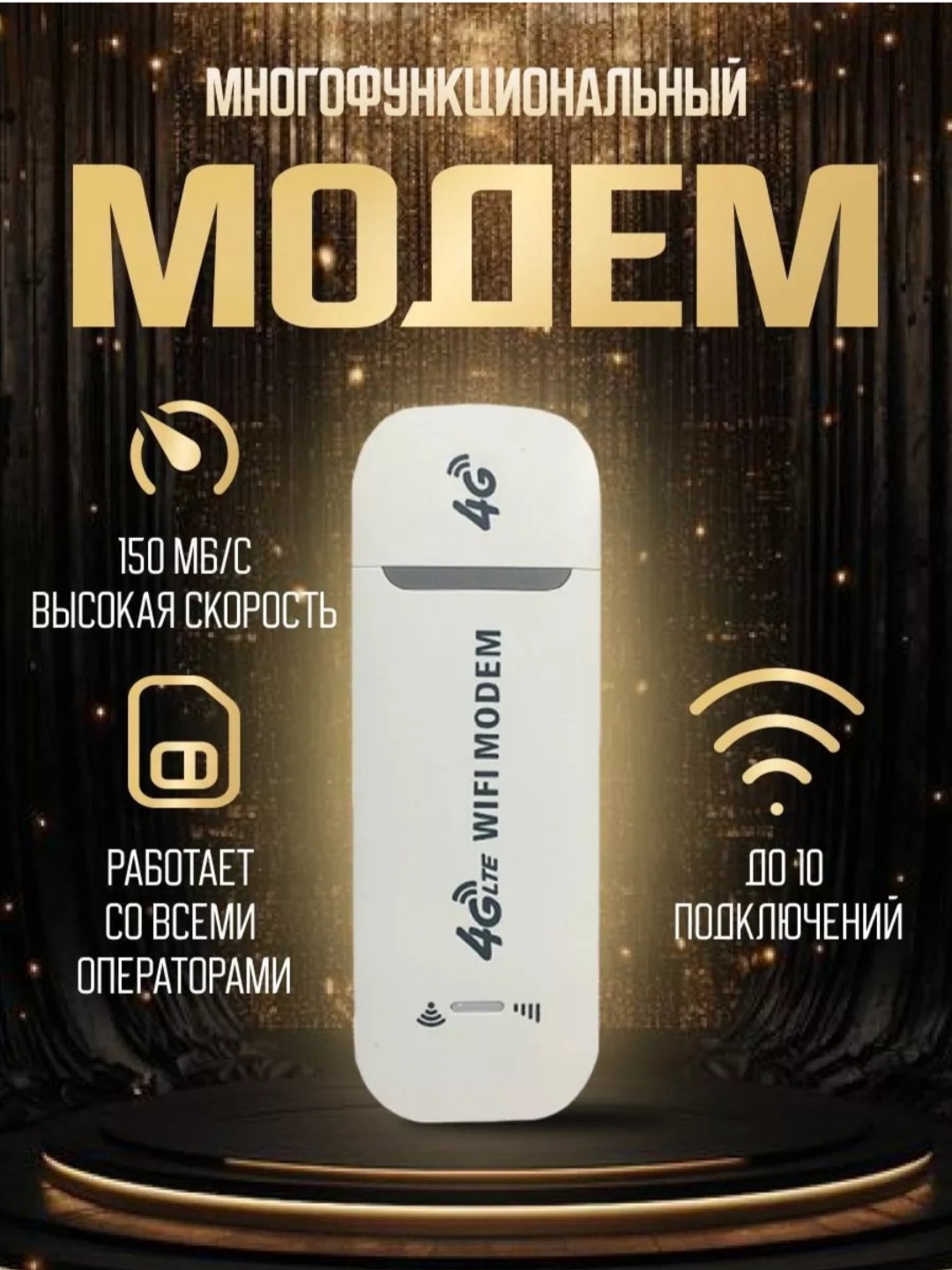 USB Modem 4G LTE adapter Wi-Fi Sim-kartali, ulanish nuqtasi, Hotspot - 