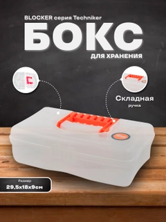Прозрачный